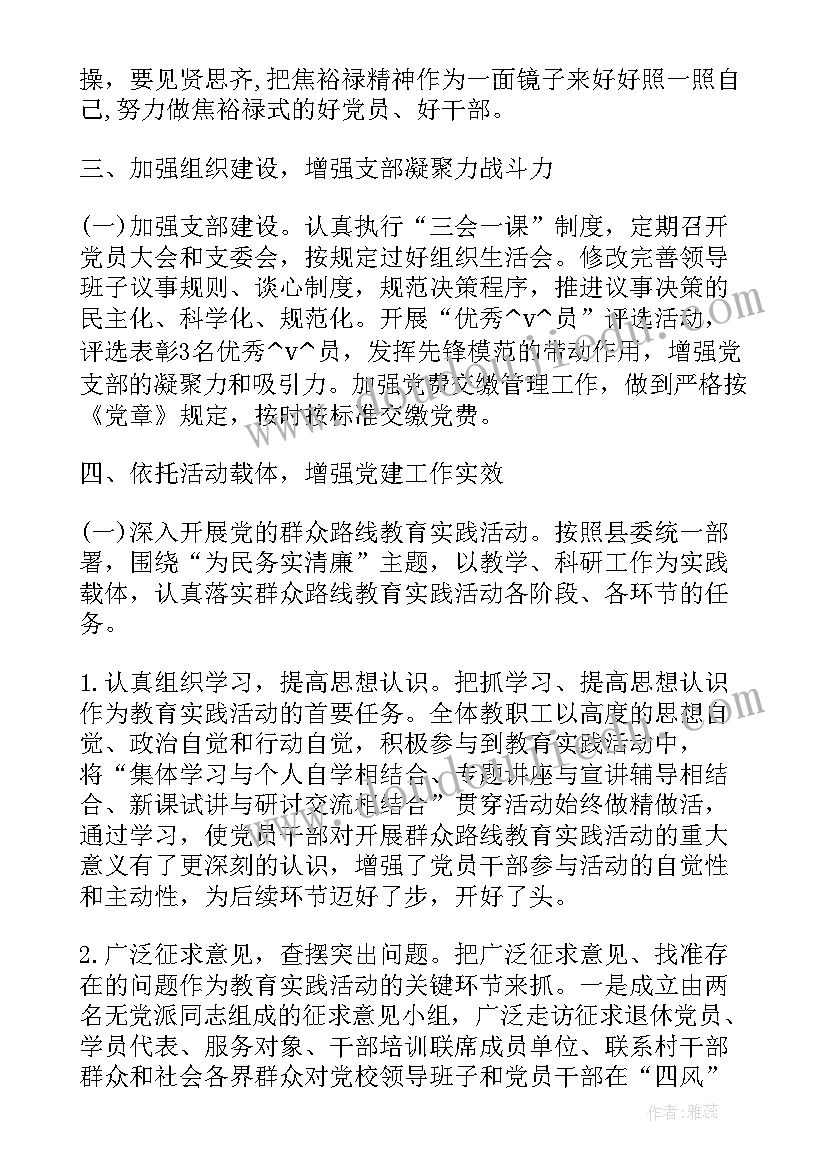 最新市政人员年度述职报告 专业技术人员述职报告医生(汇总6篇)