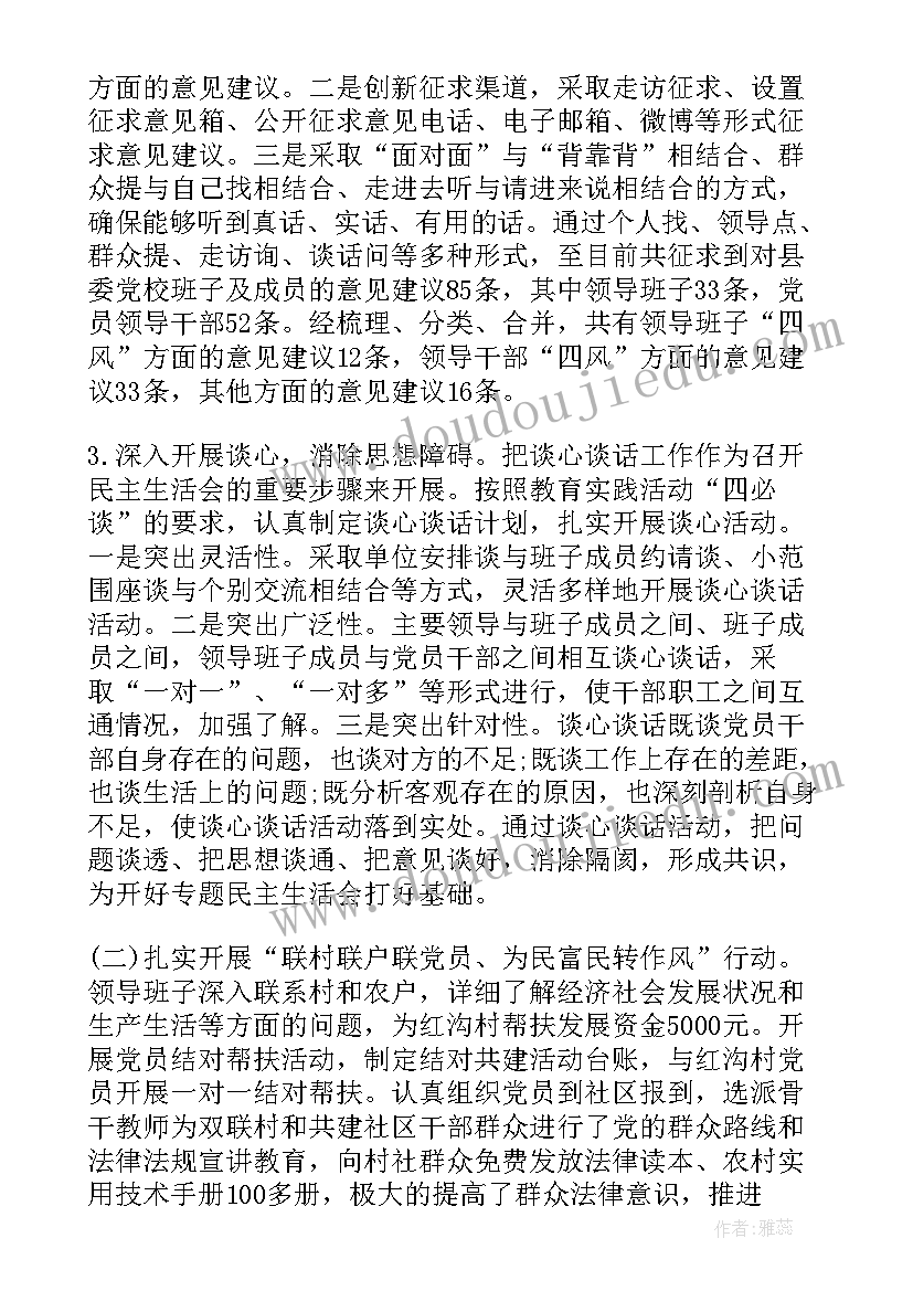 最新市政人员年度述职报告 专业技术人员述职报告医生(汇总6篇)