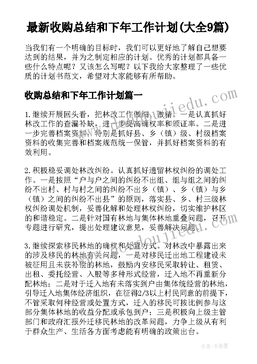 大学生教室活动计划书 大学生活动计划书(汇总5篇)