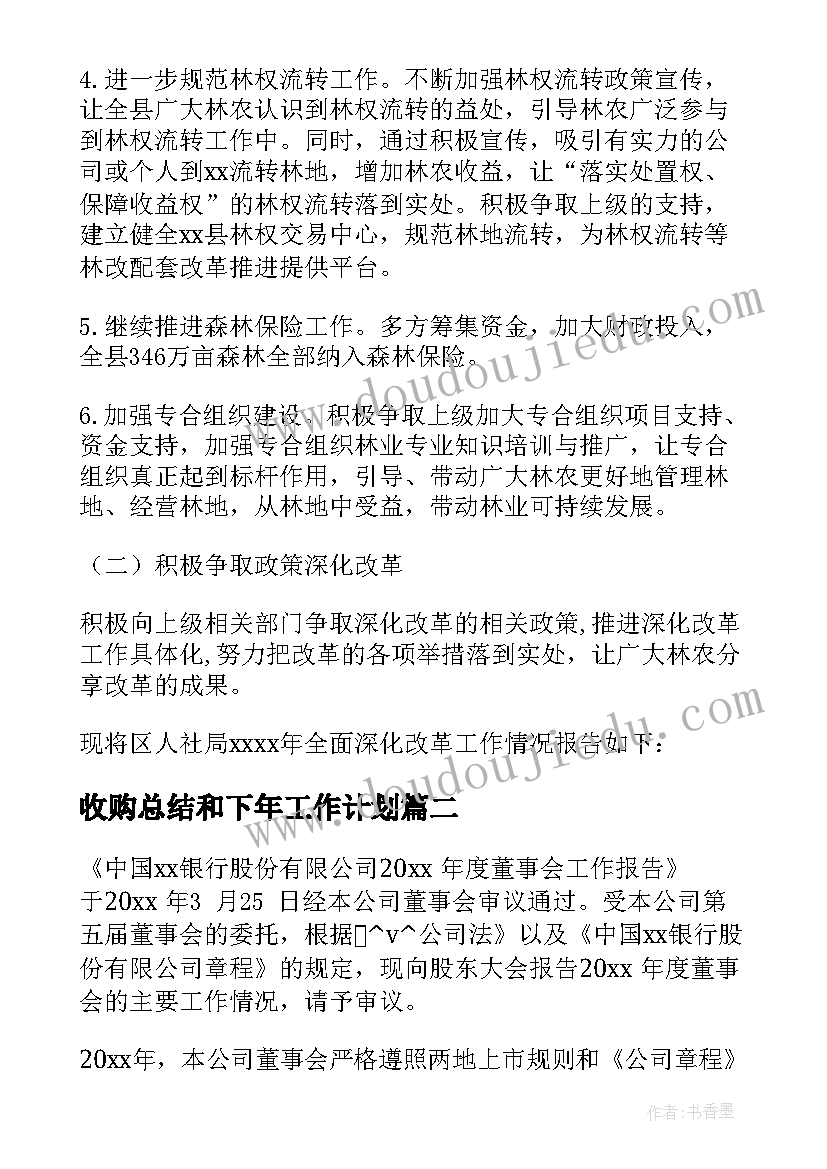 大学生教室活动计划书 大学生活动计划书(汇总5篇)