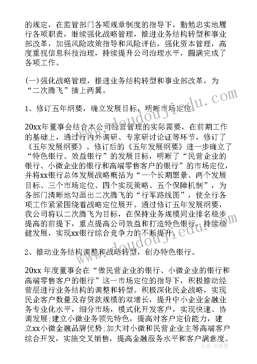 大学生教室活动计划书 大学生活动计划书(汇总5篇)