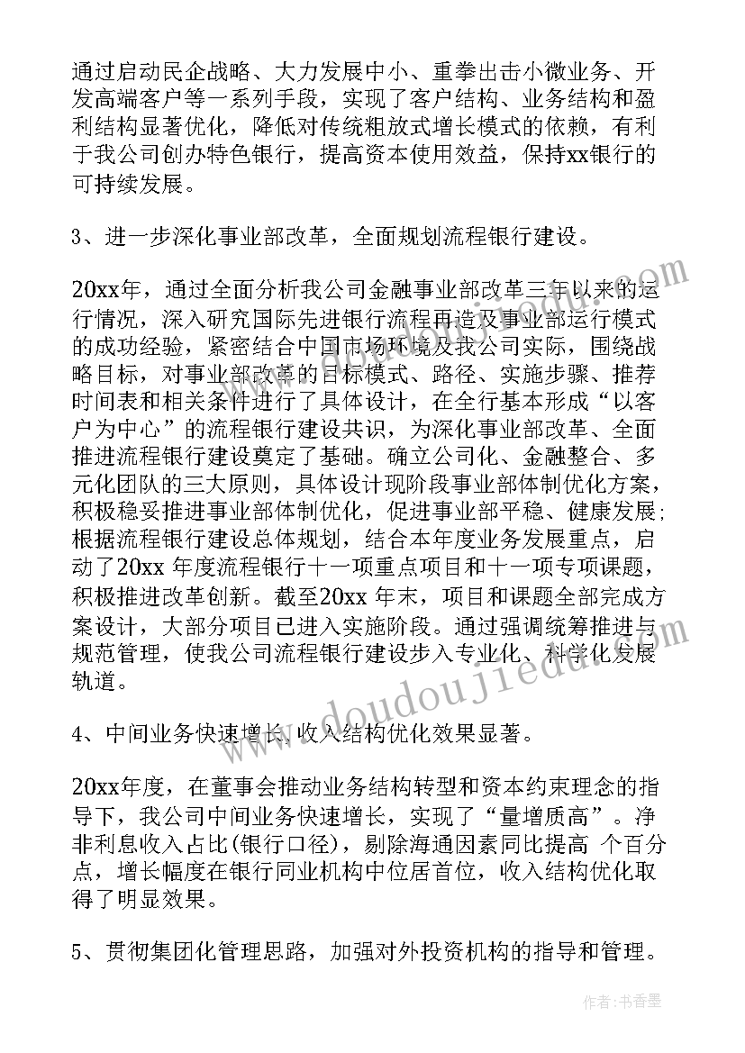 大学生教室活动计划书 大学生活动计划书(汇总5篇)