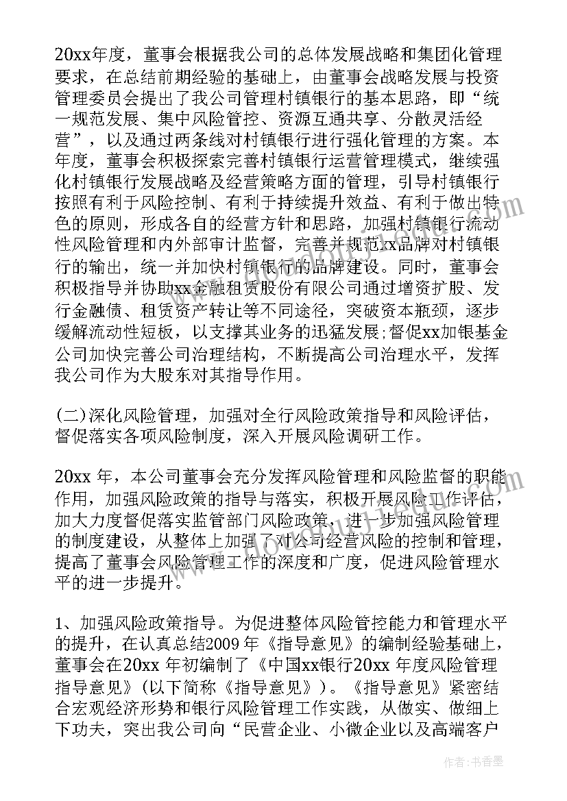 大学生教室活动计划书 大学生活动计划书(汇总5篇)