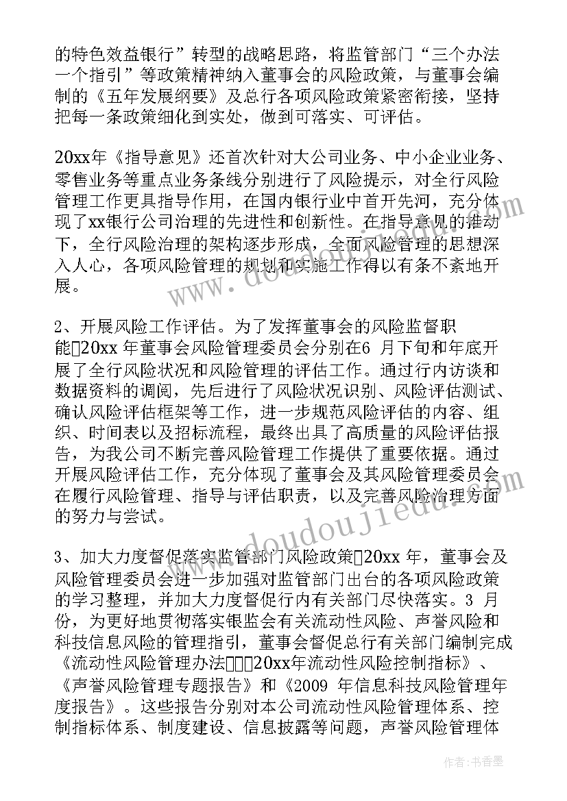 大学生教室活动计划书 大学生活动计划书(汇总5篇)