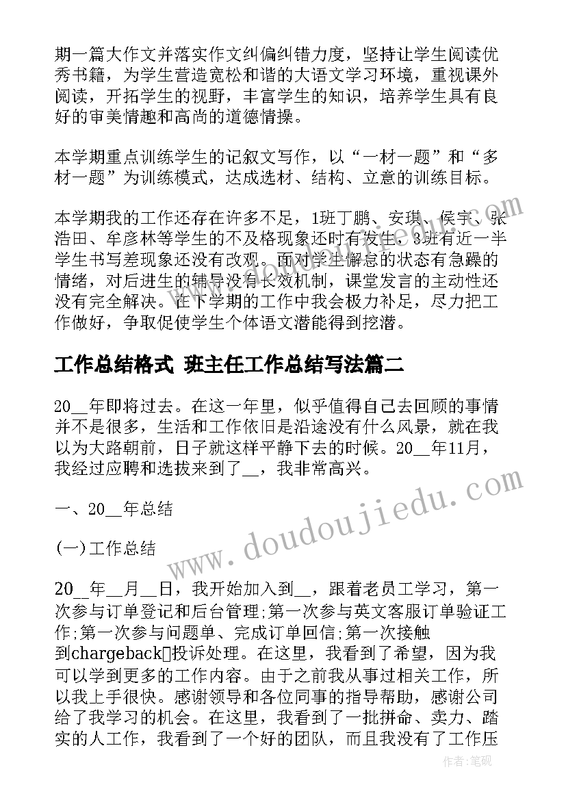 幼儿园我爱画画教案 绘画活动教案(模板7篇)