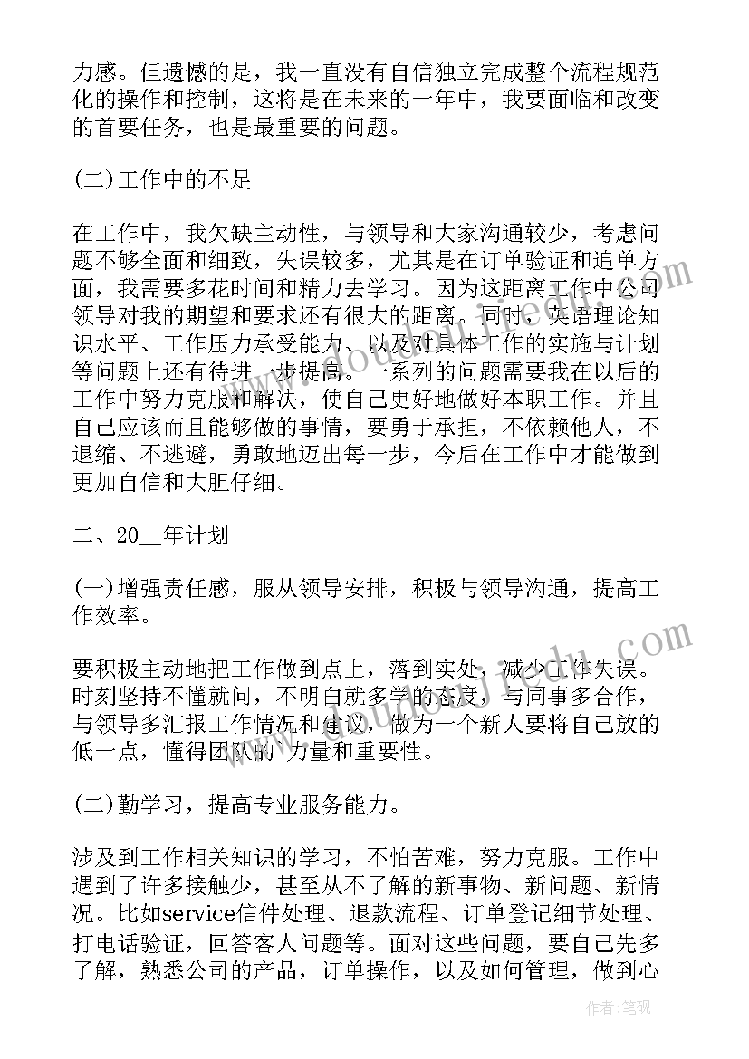 幼儿园我爱画画教案 绘画活动教案(模板7篇)