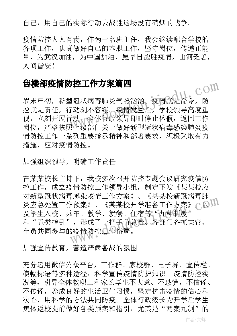 2023年小班动物的区域环境创设 幼儿园小班区域活动教案(精选5篇)