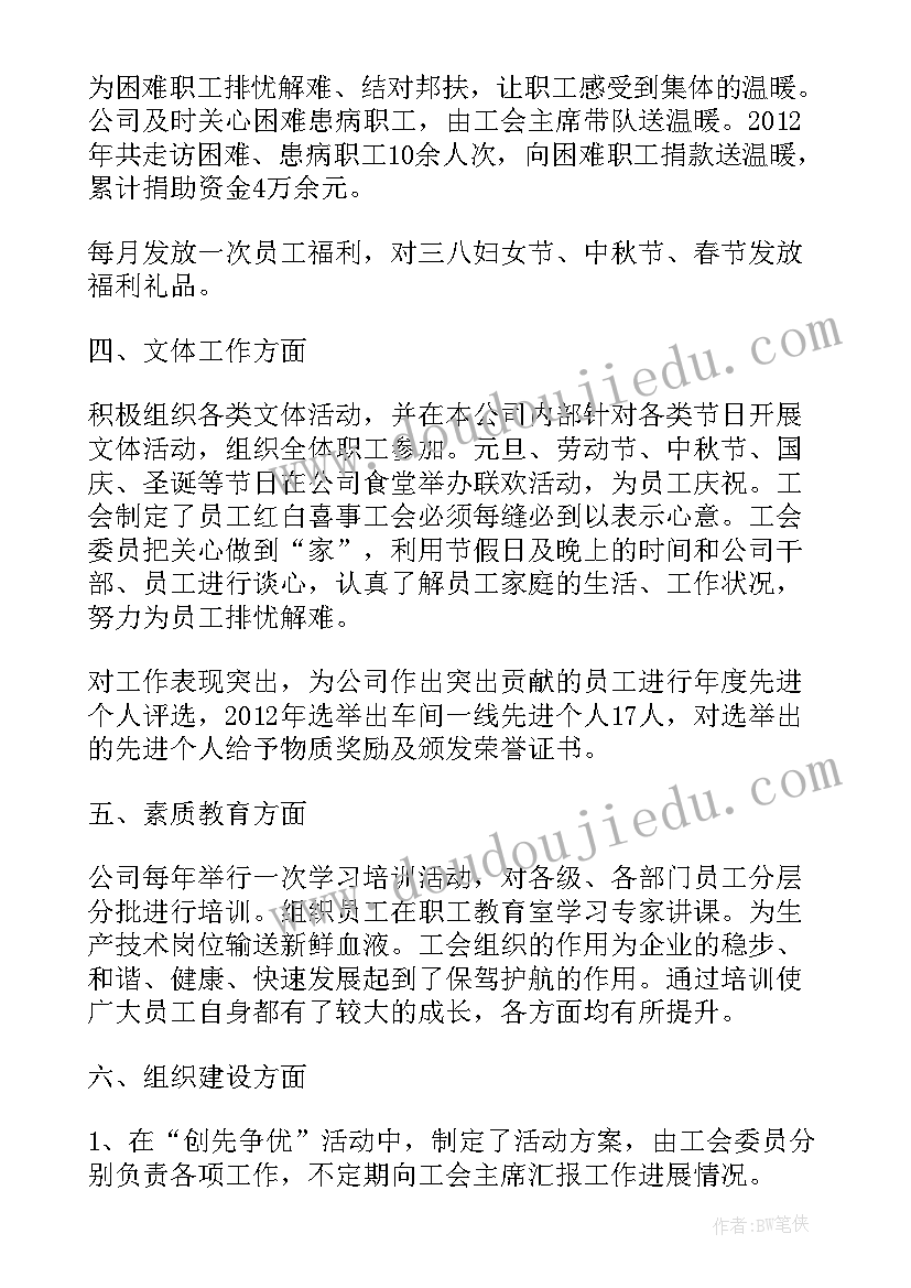 共享之家工作总结报告 设备共享工作总结(模板9篇)