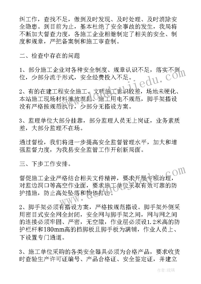 2023年部队三季度述职报告 第四季度工作总结报告(模板8篇)