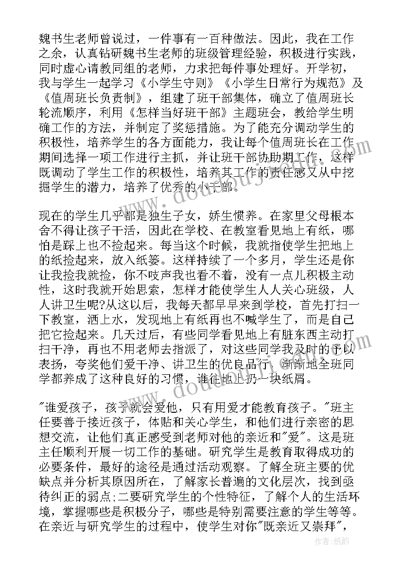 2023年大班春季户外活动计划表 幼儿园大班户外活动方案(模板7篇)