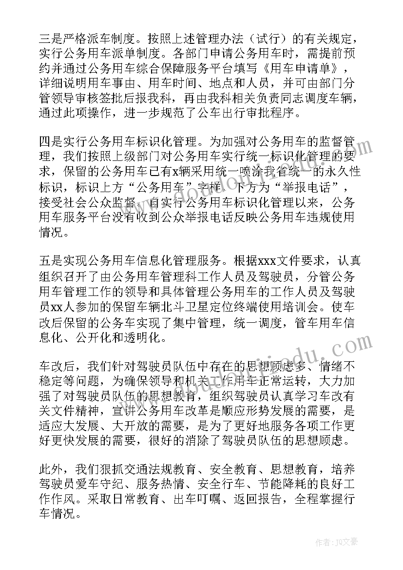 最新安全工作冬训教育活动总结 安全教育活动工作总结(精选9篇)