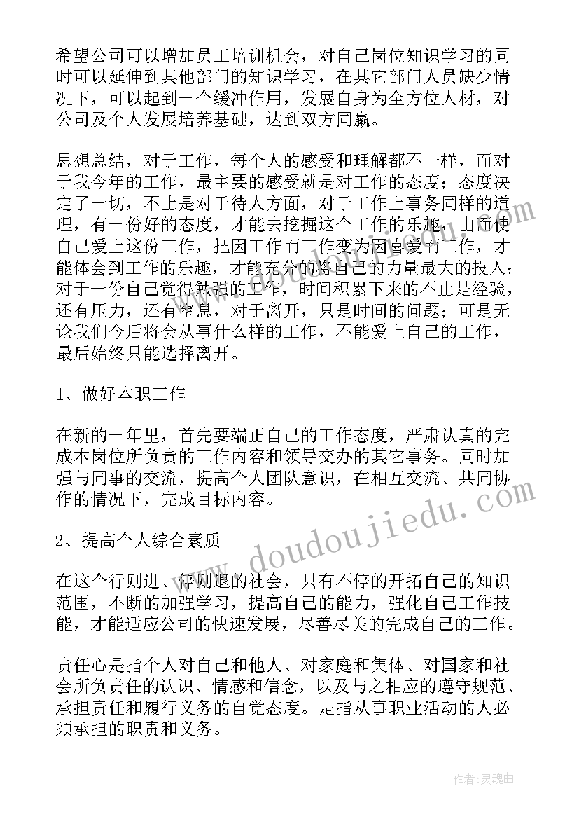 每周检验工作总结 前台每周工作总结(优质8篇)