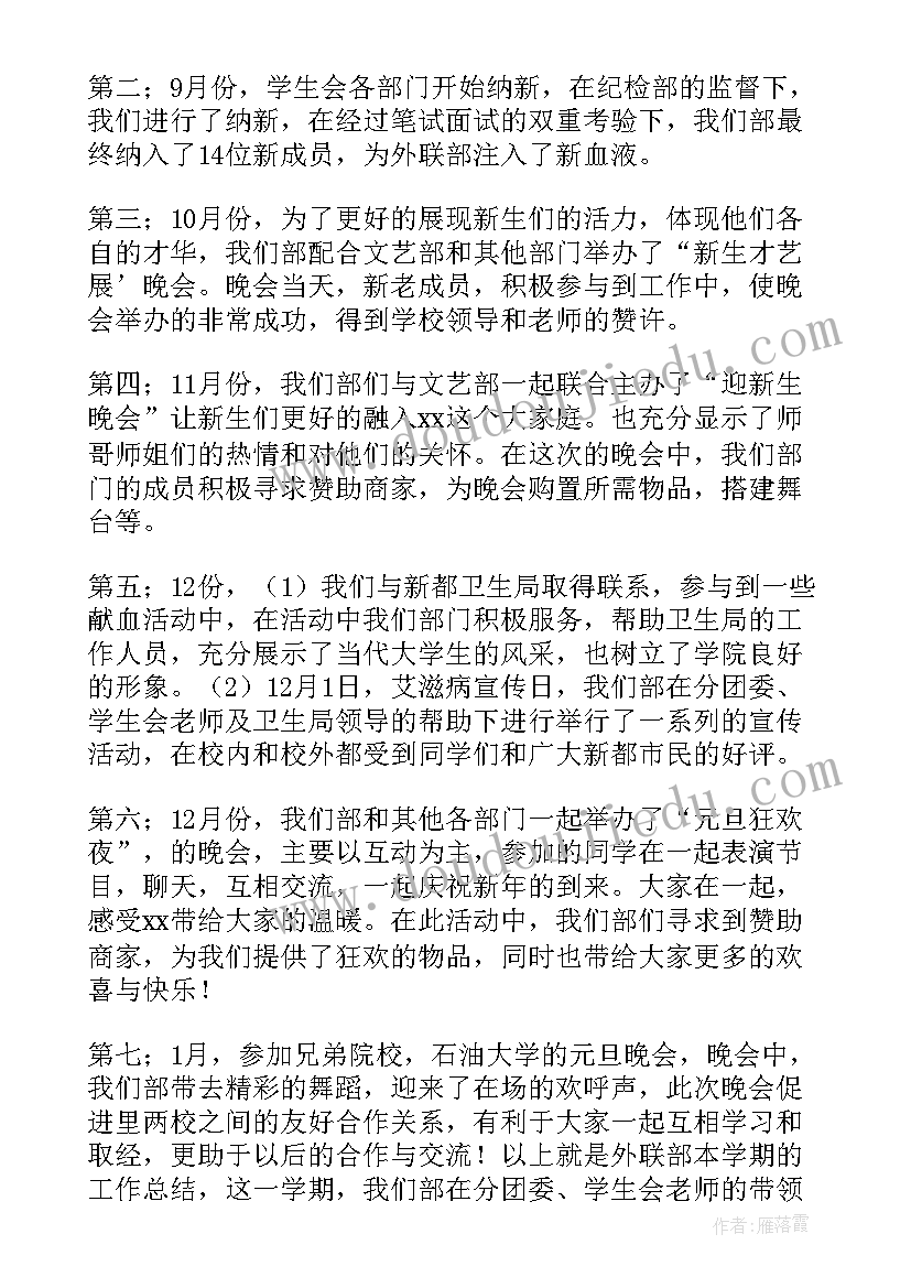 最新幼儿园大班语言教案及反思完整版 幼儿园大班语言活动教案(优质8篇)