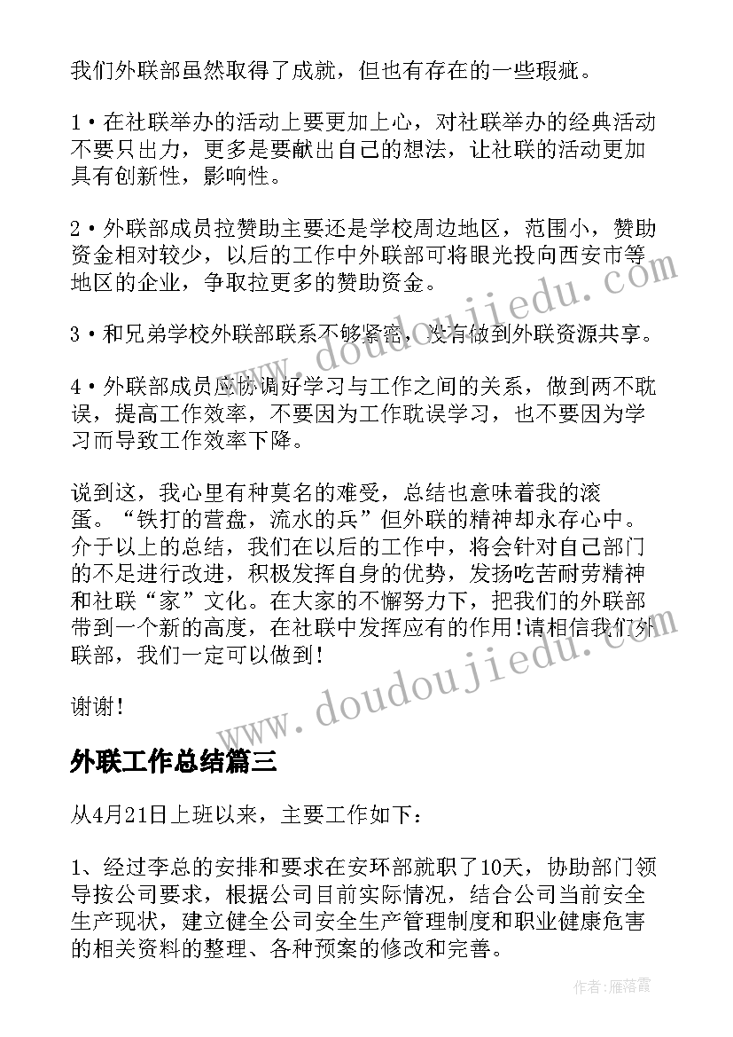 最新幼儿园大班语言教案及反思完整版 幼儿园大班语言活动教案(优质8篇)