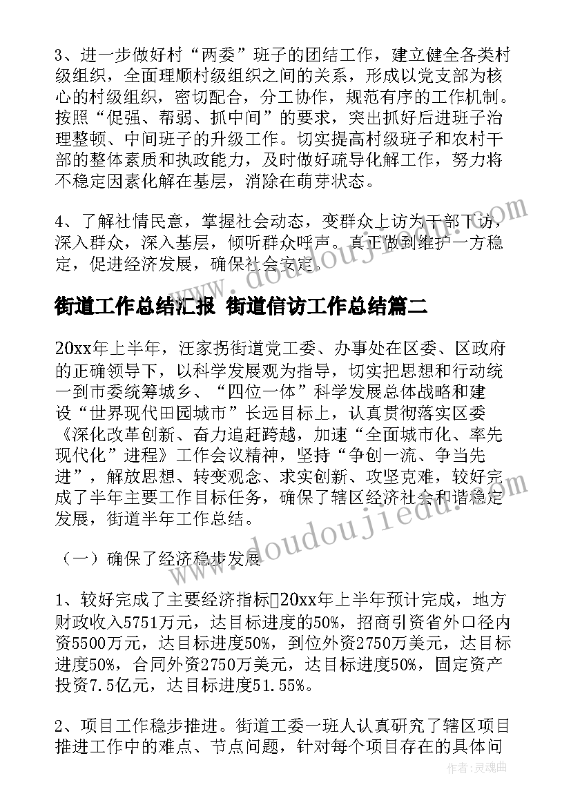 最新市场实践总结报告(实用5篇)