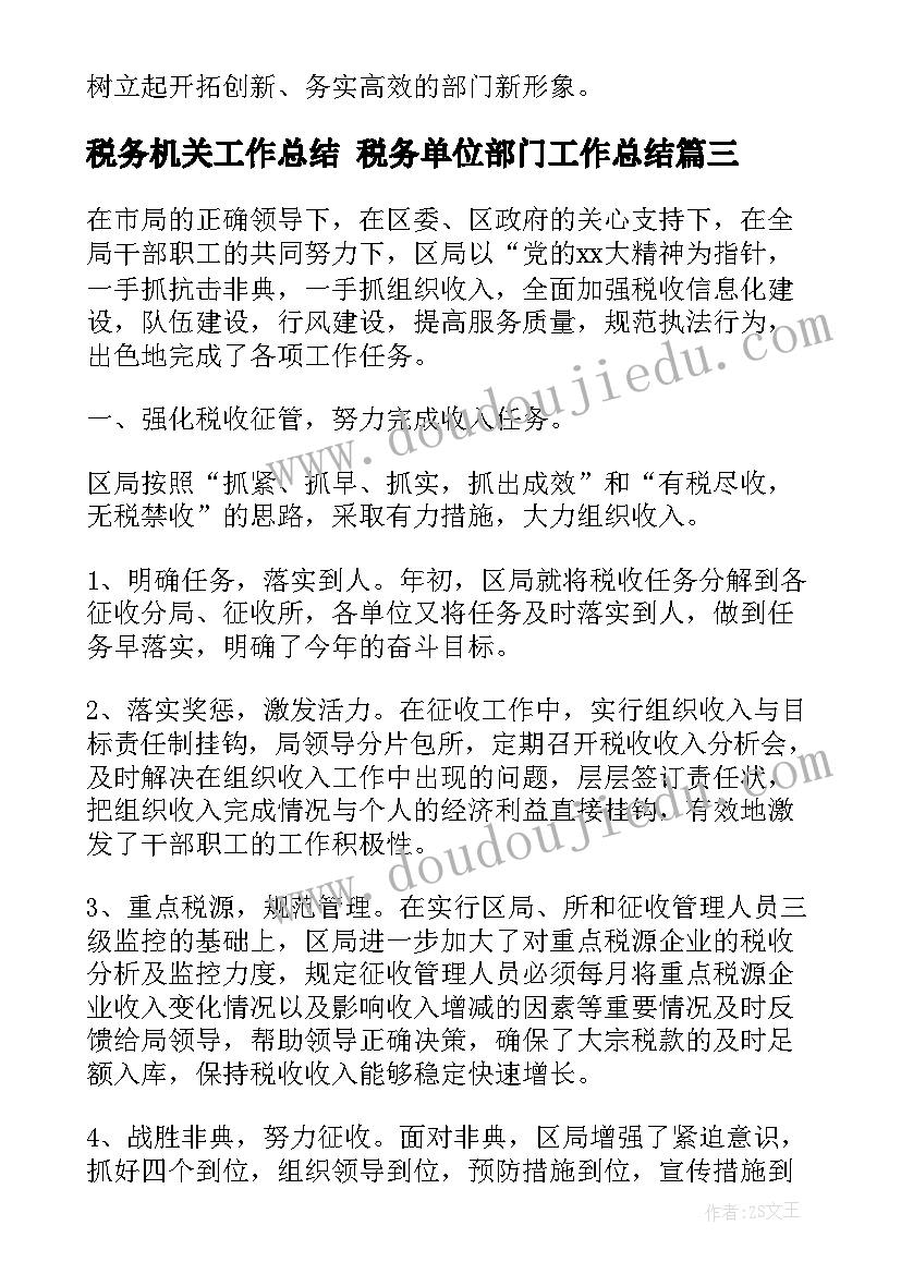 2023年谈话活动我的好朋友教案(精选6篇)