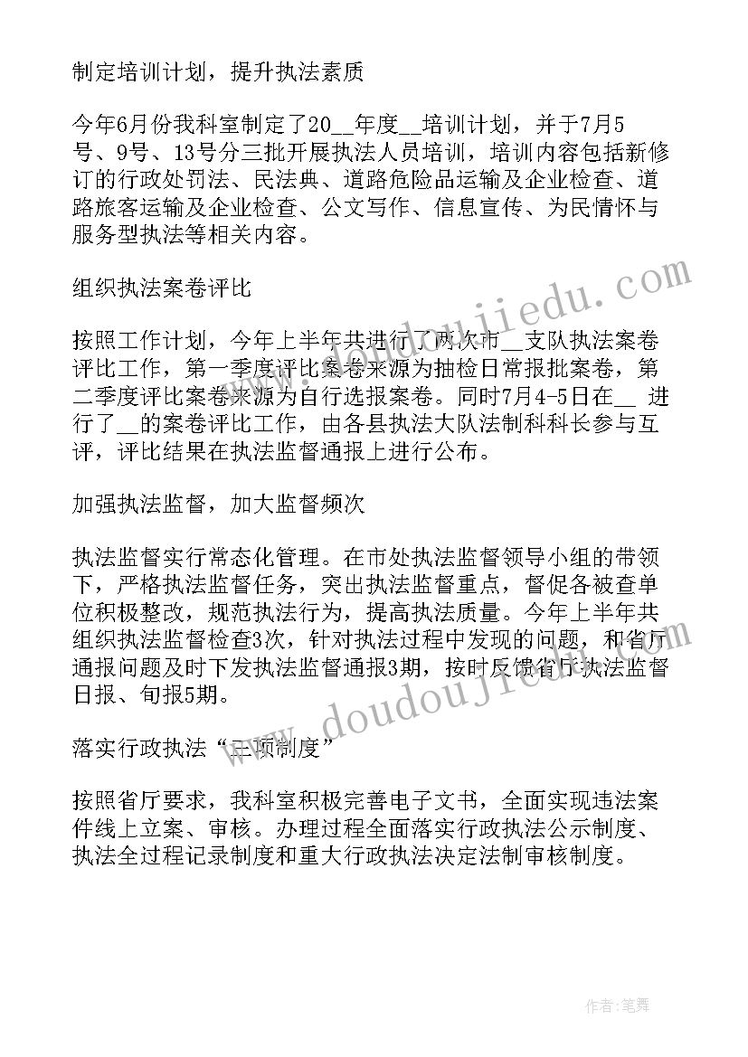 最新高校教代会报告 高校财务报告(模板6篇)