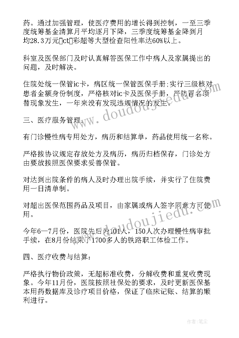 小班美术活动我的小手教案 小班美术活动方案(优质6篇)