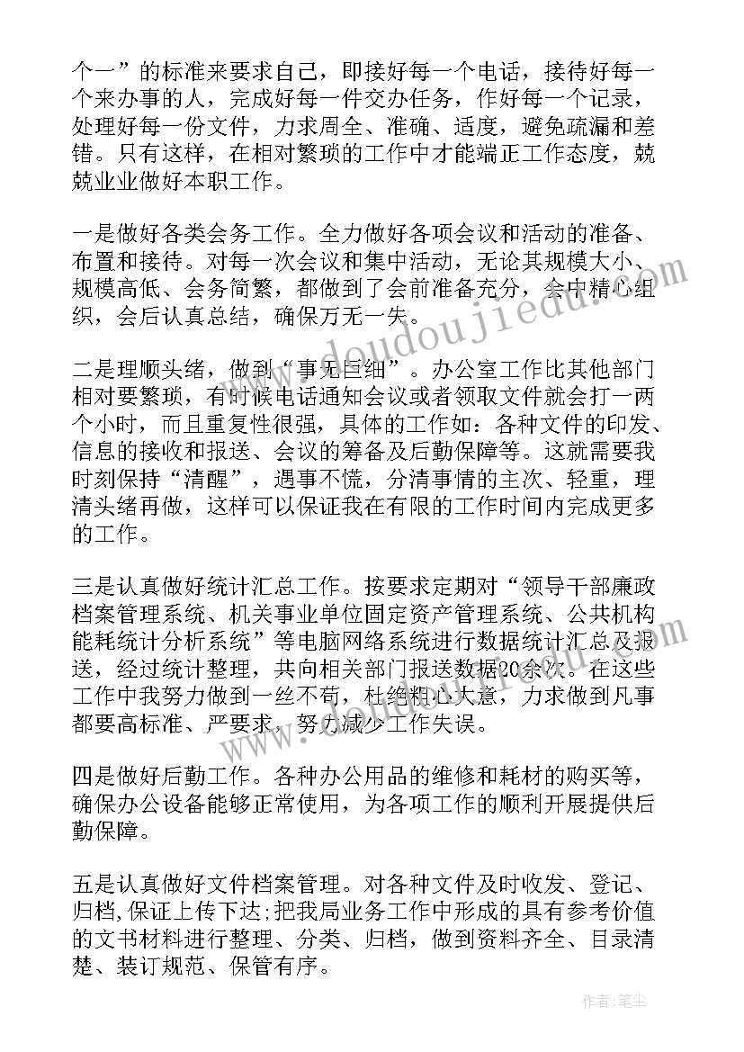 幼儿园春节美术活动方案 幼儿园春节的活动方案(模板5篇)