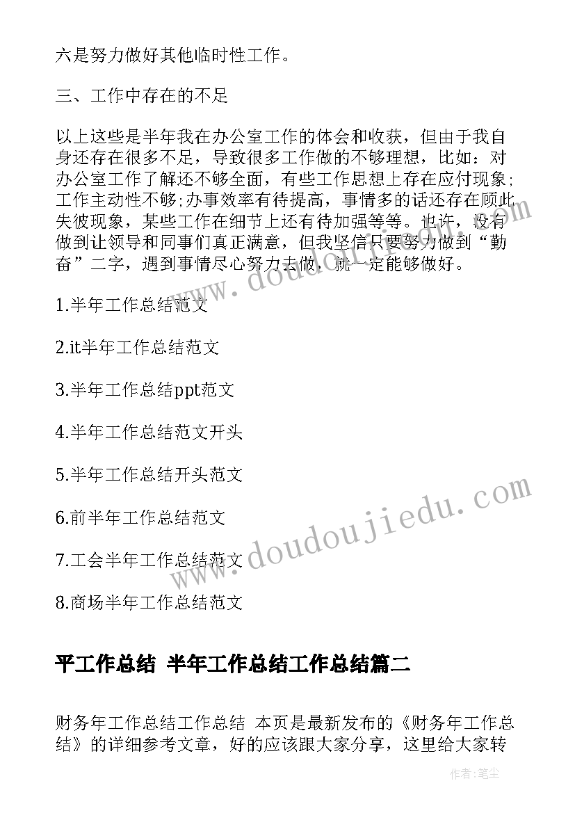 幼儿园春节美术活动方案 幼儿园春节的活动方案(模板5篇)