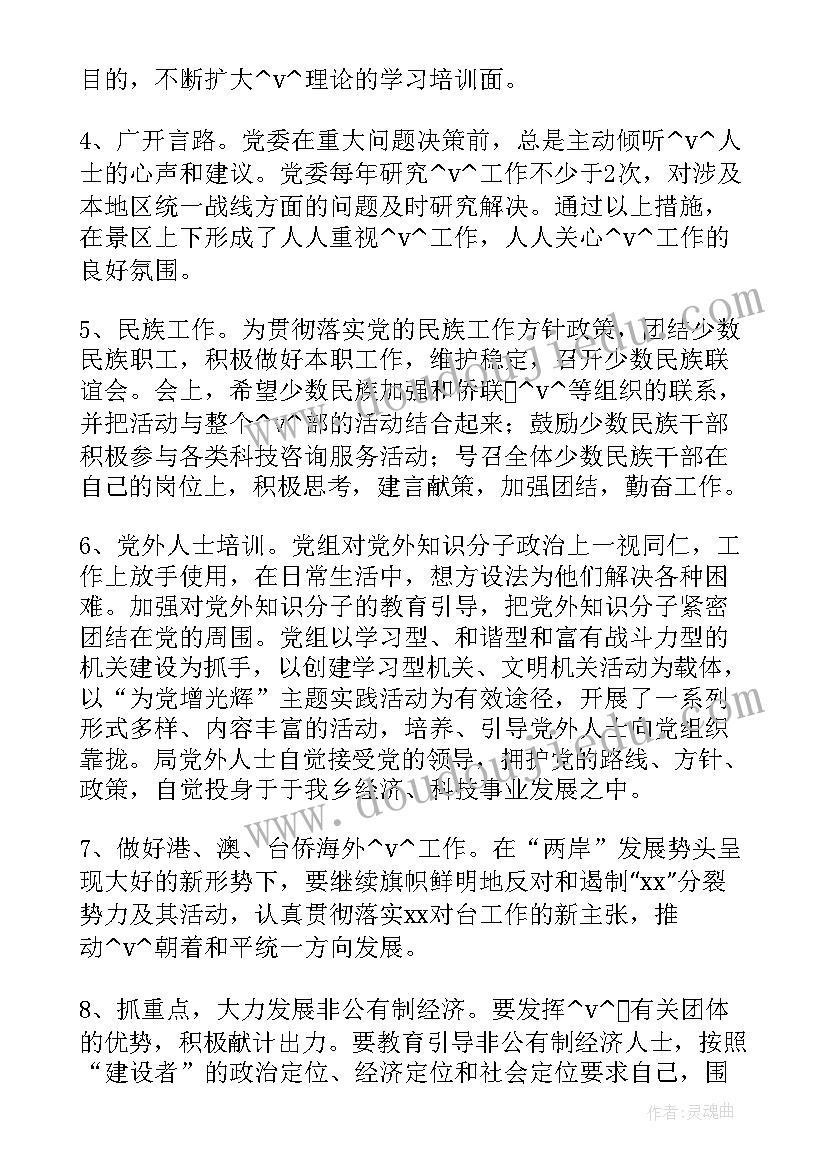 扫盲活动意思 扫盲突击活动方案(优秀5篇)