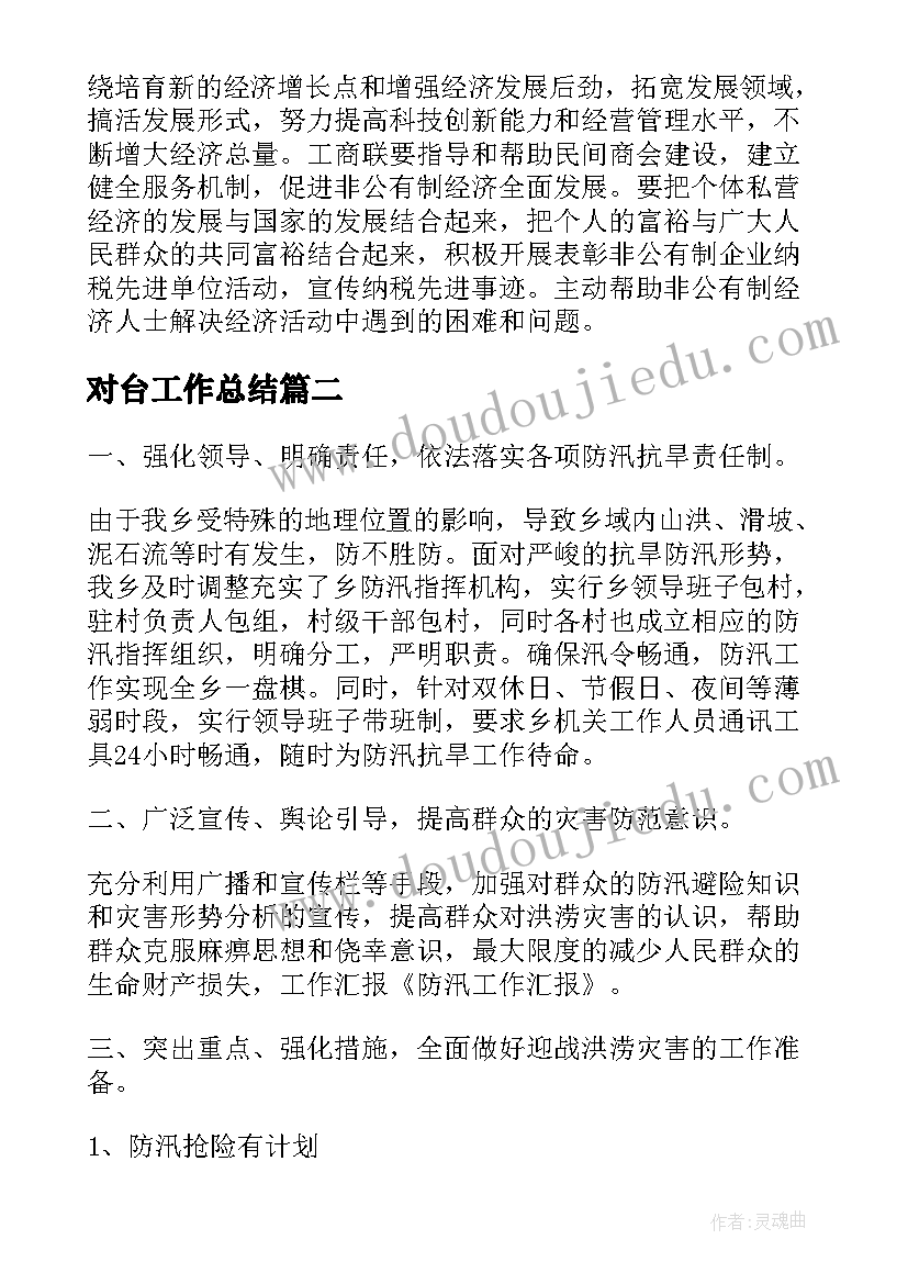 扫盲活动意思 扫盲突击活动方案(优秀5篇)