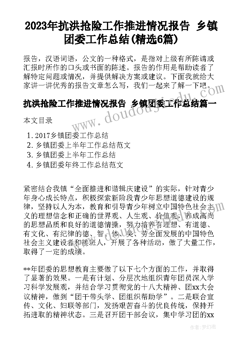 最新校庆创意活动策划方案(通用7篇)