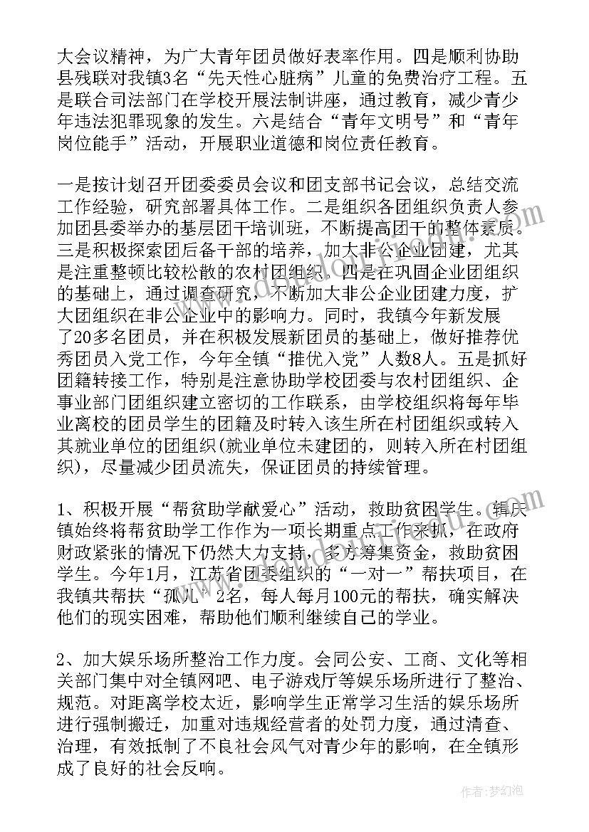 最新校庆创意活动策划方案(通用7篇)