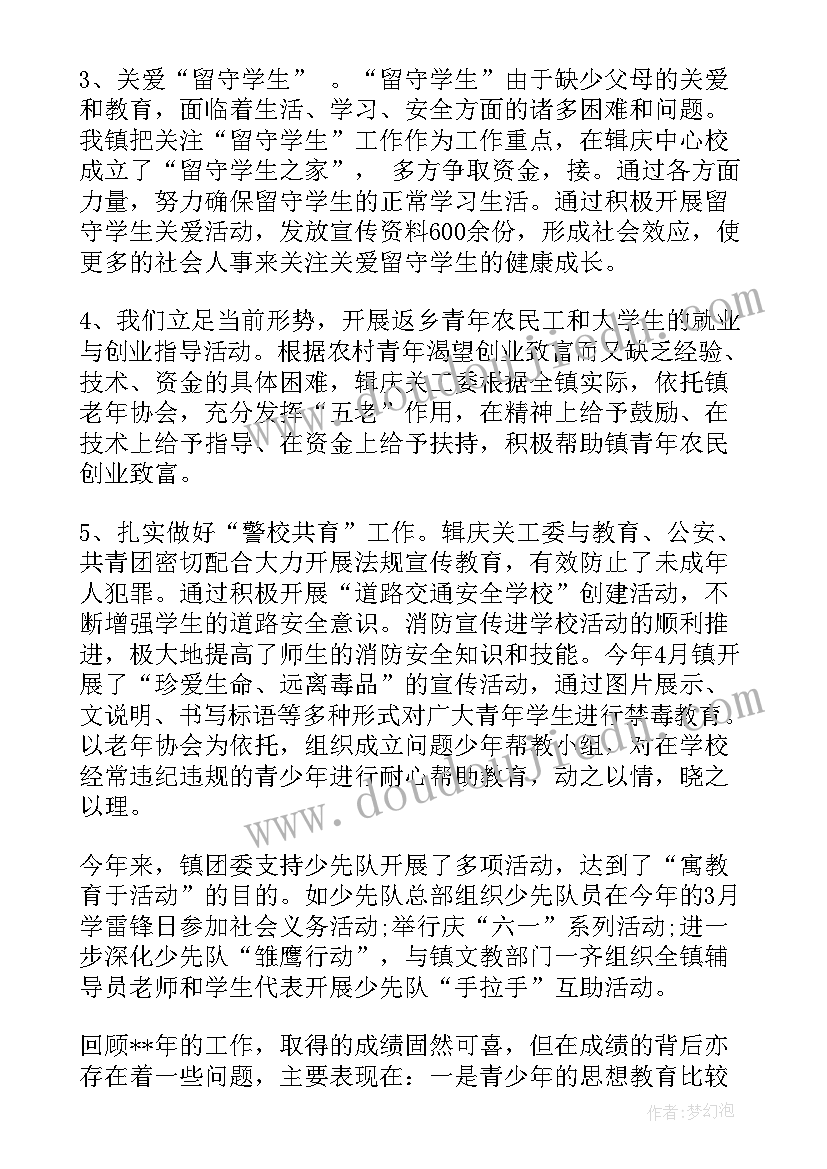 最新校庆创意活动策划方案(通用7篇)