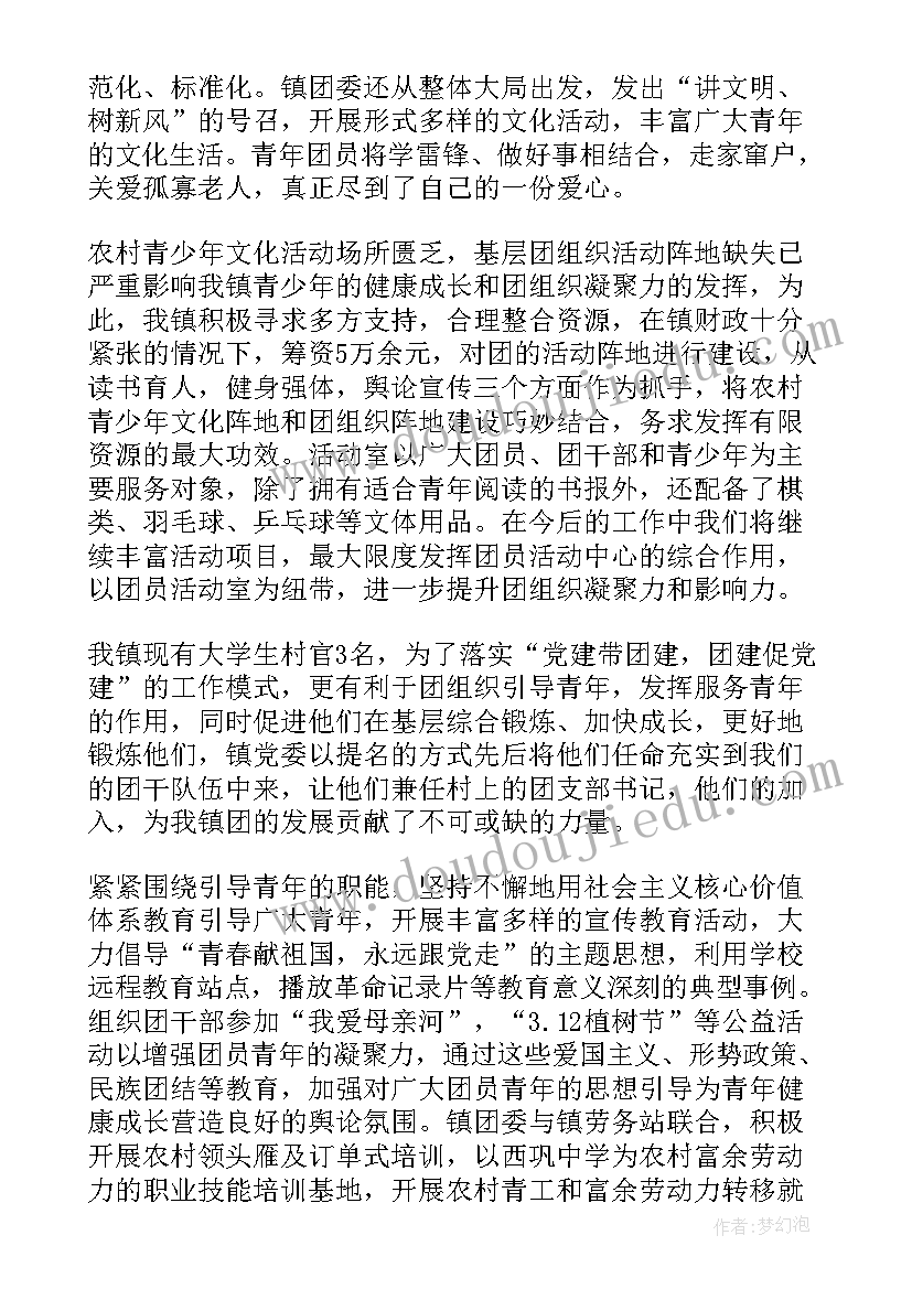 最新校庆创意活动策划方案(通用7篇)