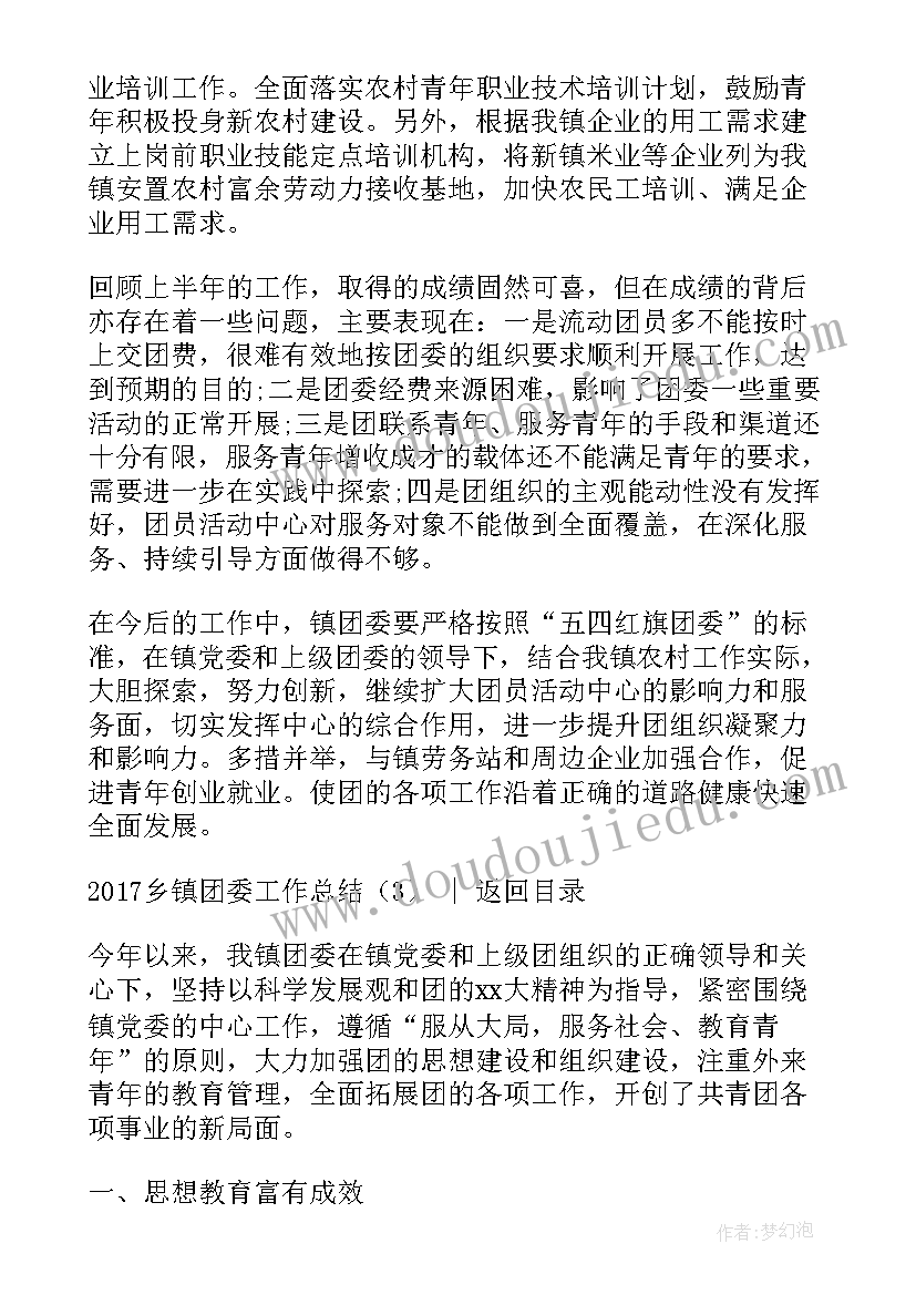 最新校庆创意活动策划方案(通用7篇)