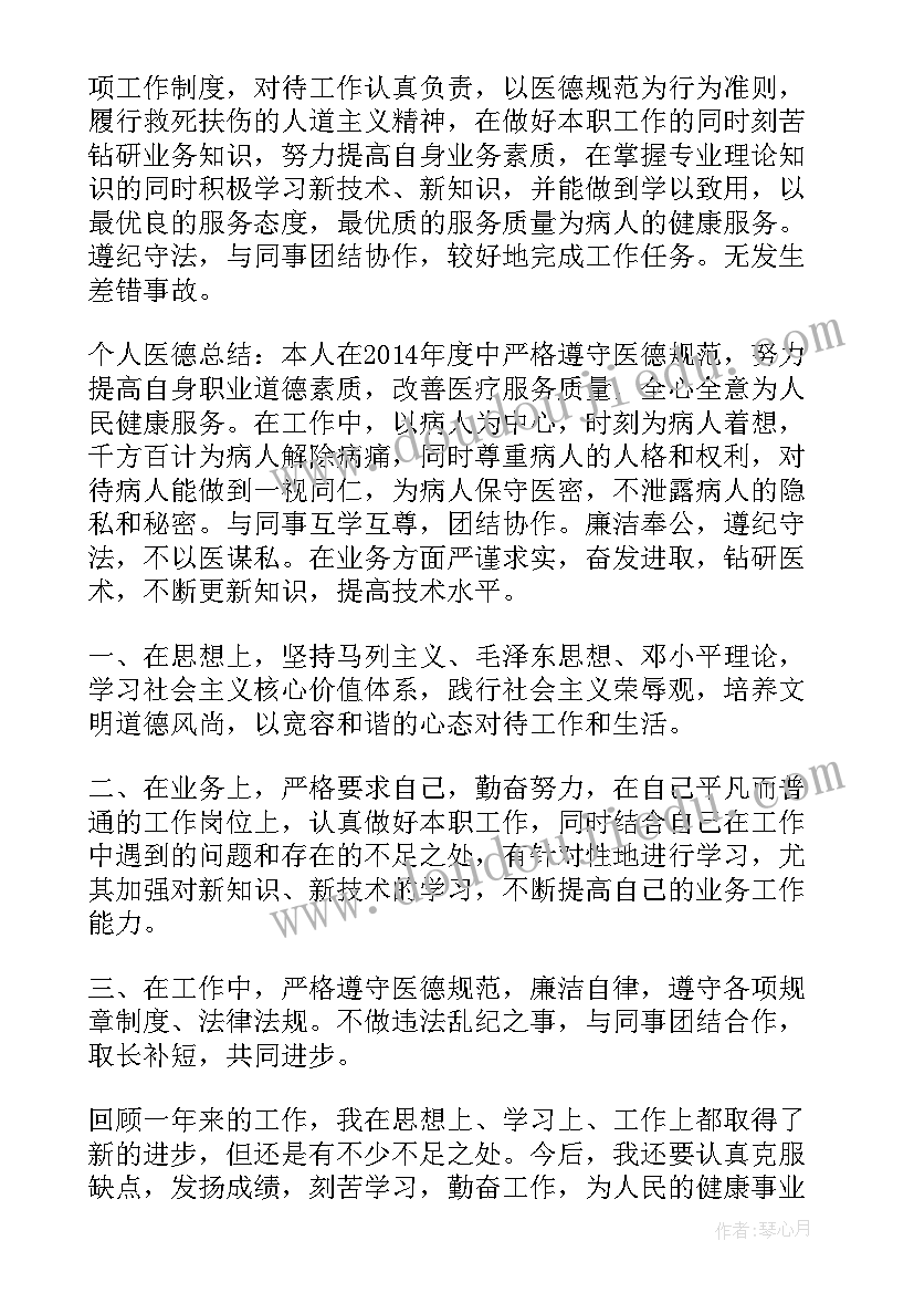 2023年工作总结遵守党纪规定(实用7篇)