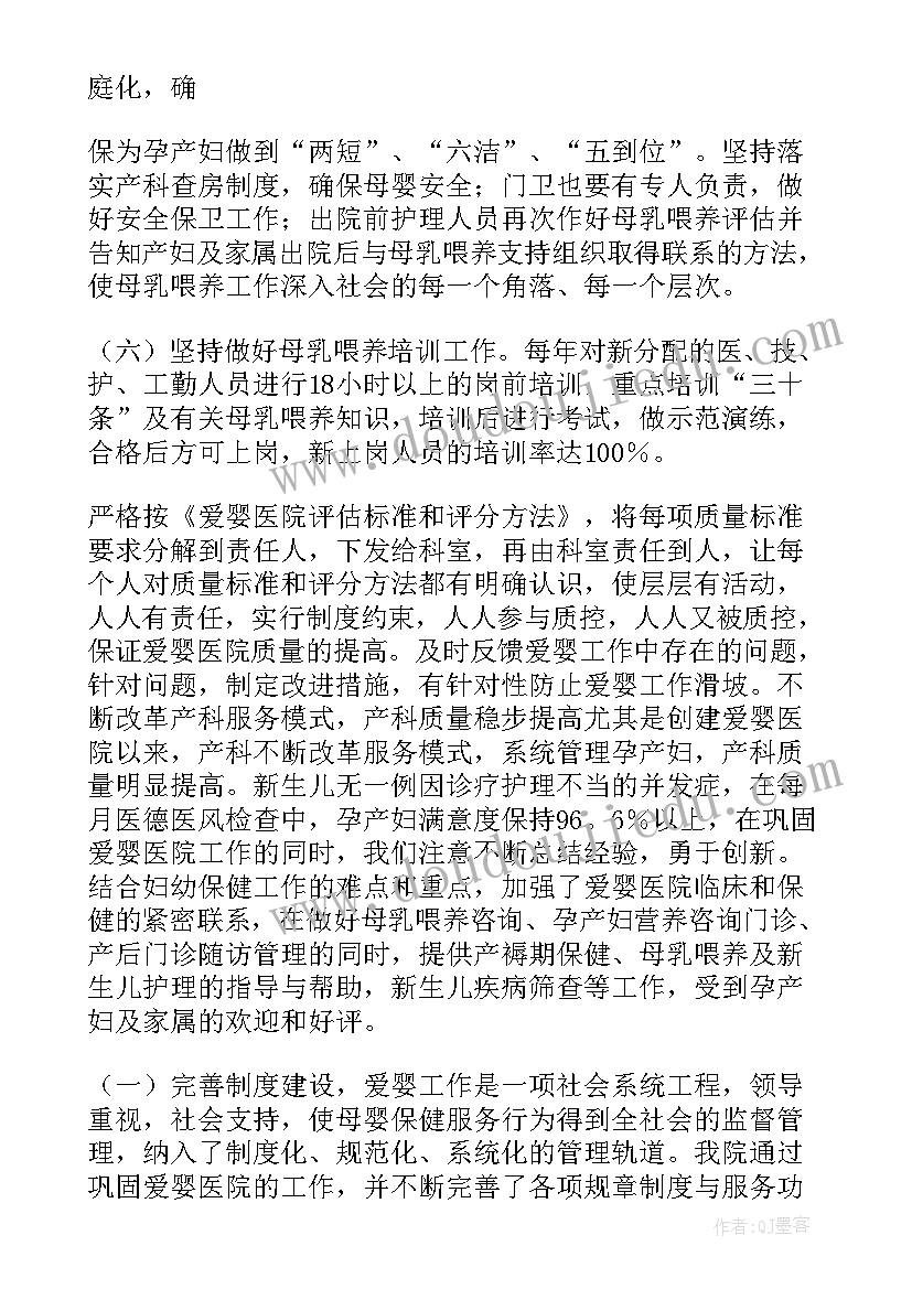 最新学校食堂卫生检查报告(模板5篇)