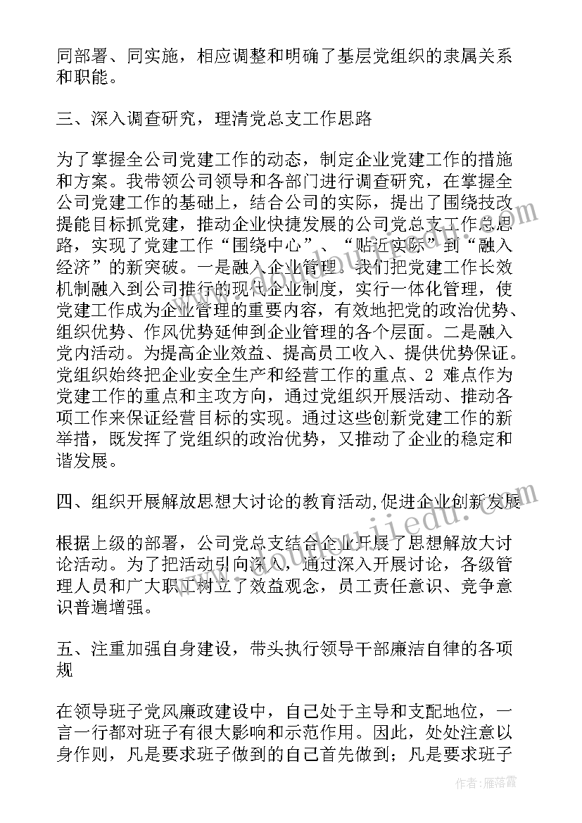 2023年煤矿对标一流工作方案(实用5篇)