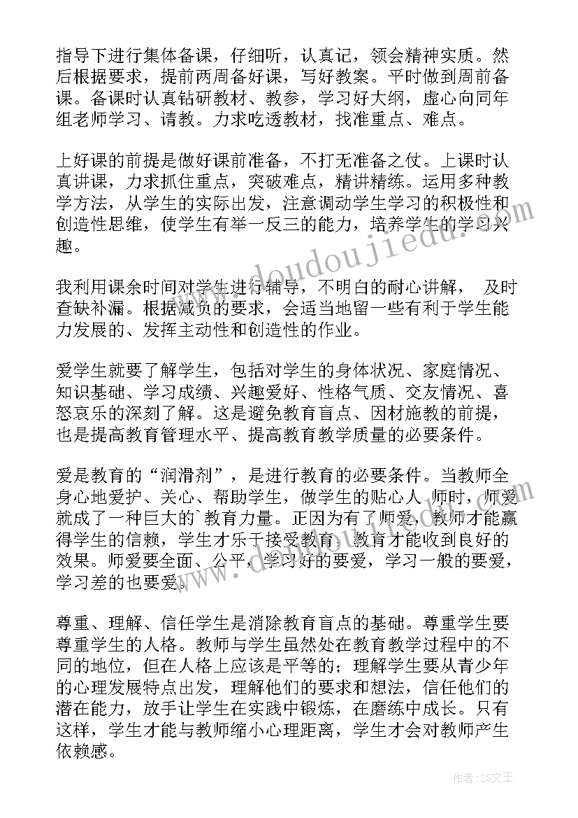 小学二年级励志演讲稿 小学二年级演讲稿(优质5篇)