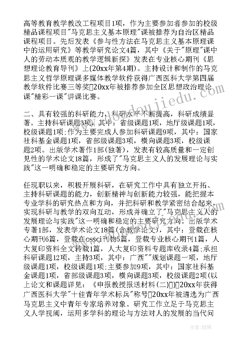 电子技术工作总结报告英文版 电工生产技术工作总结报告(精选5篇)