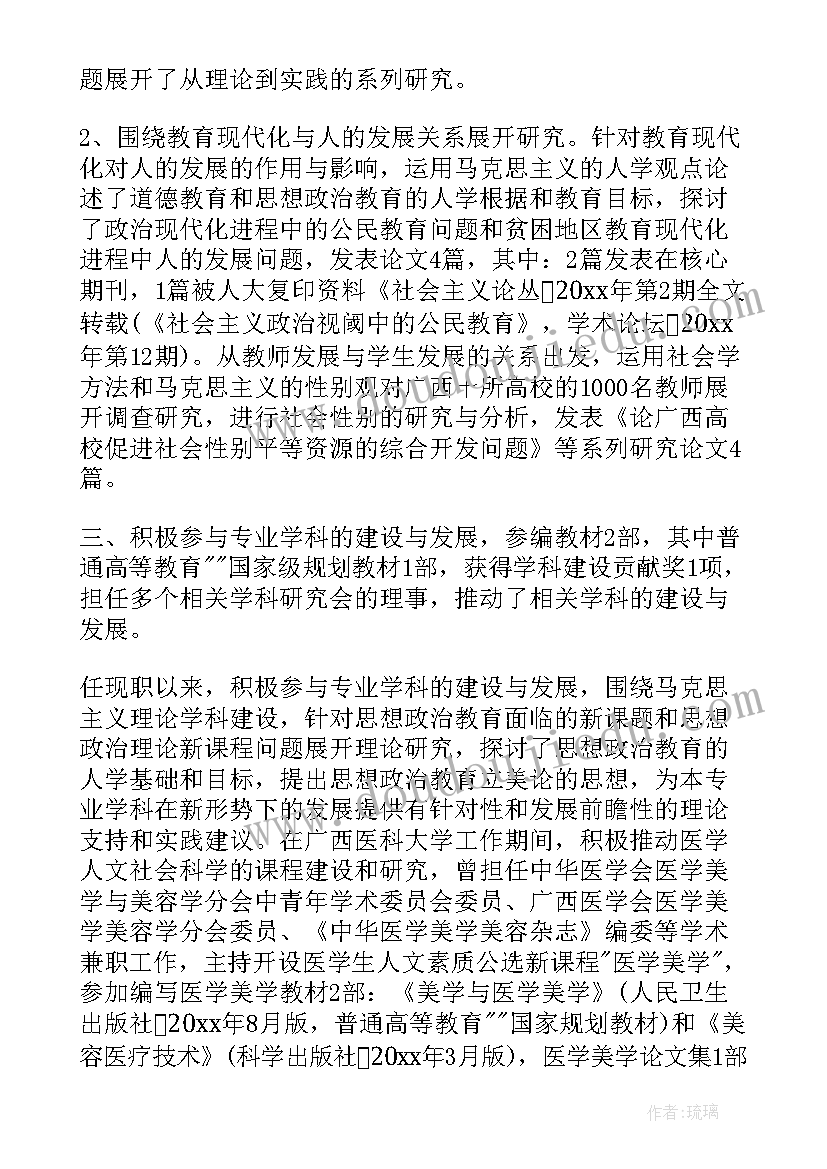 电子技术工作总结报告英文版 电工生产技术工作总结报告(精选5篇)