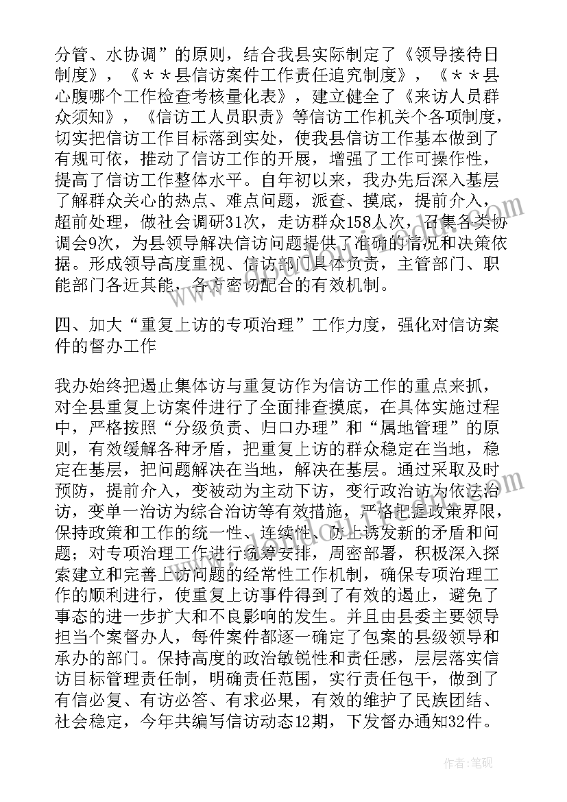 最新中班开放日活动总结(通用5篇)