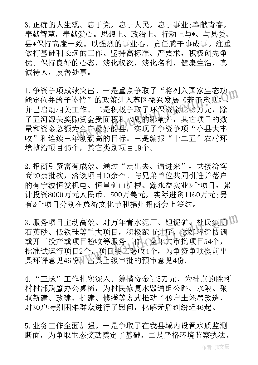 统筹人力资源管理 全局统筹工作总结(精选8篇)