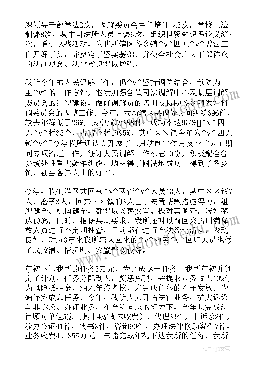 统筹人力资源管理 全局统筹工作总结(精选8篇)