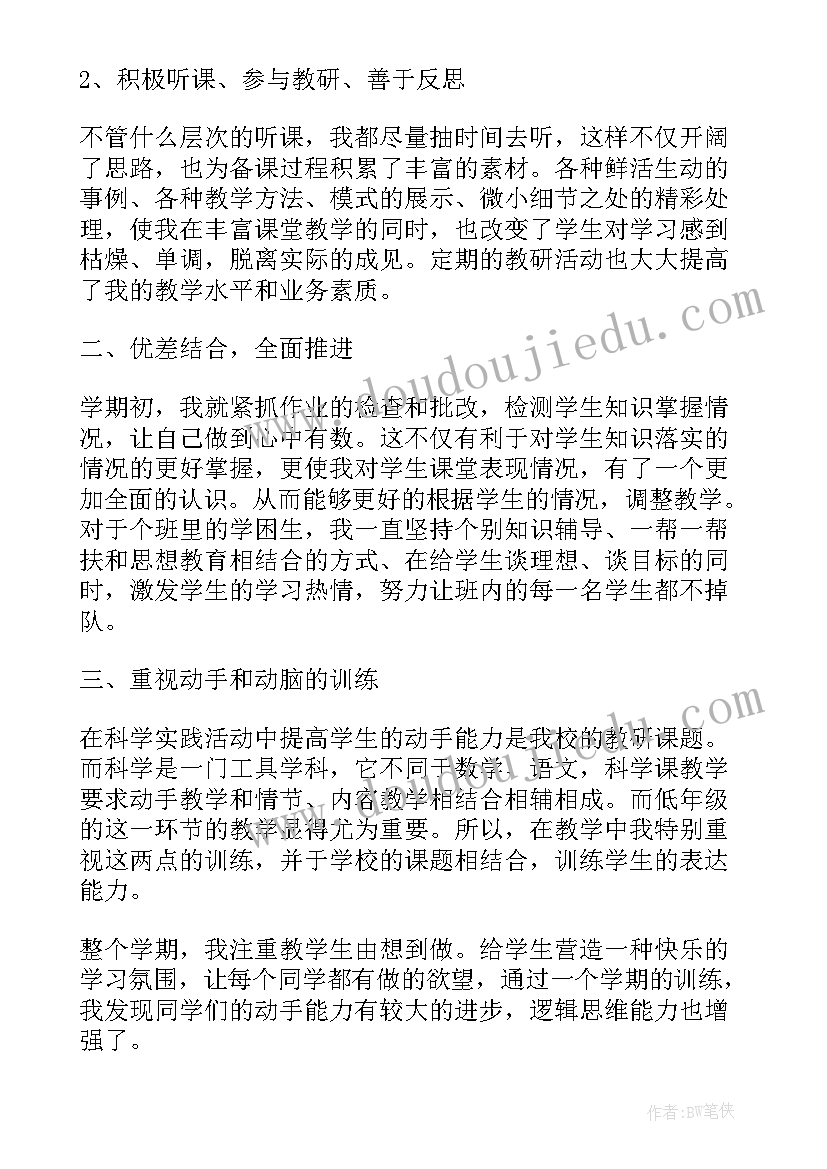 最新高中教学管理方案(模板9篇)