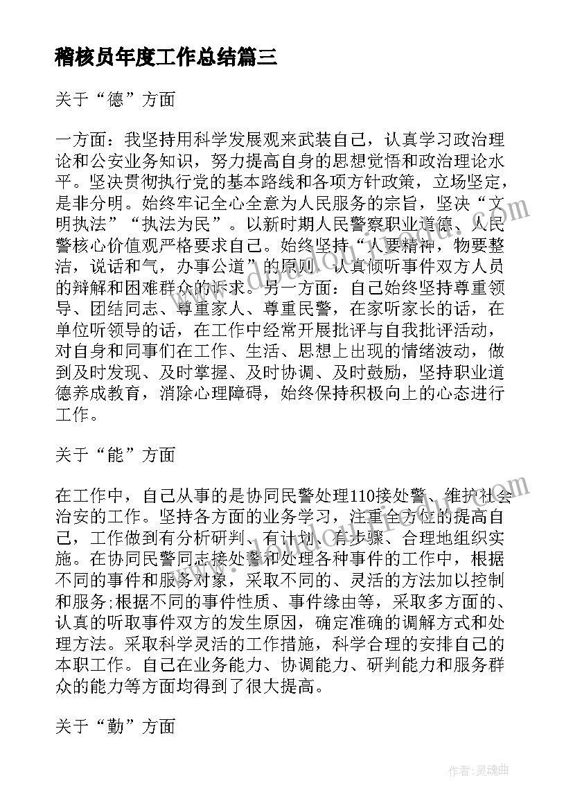 最新幼儿园三八节创意活动方案 幼儿园活动方案创意活动(优秀8篇)