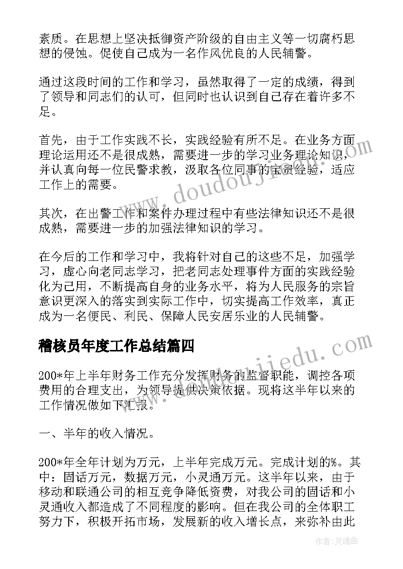 最新幼儿园三八节创意活动方案 幼儿园活动方案创意活动(优秀8篇)