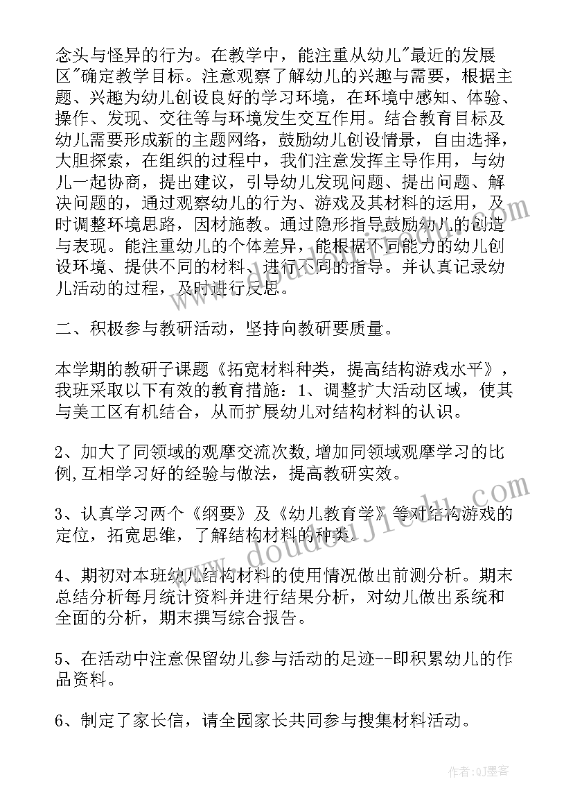 最新磁粉工艺题 民兵工作总结工作总结(汇总7篇)