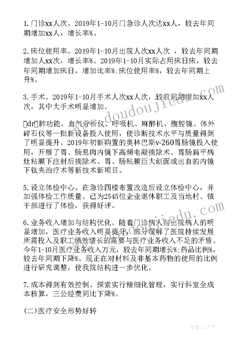 2023年亲子阅读活动倡议书(模板5篇)