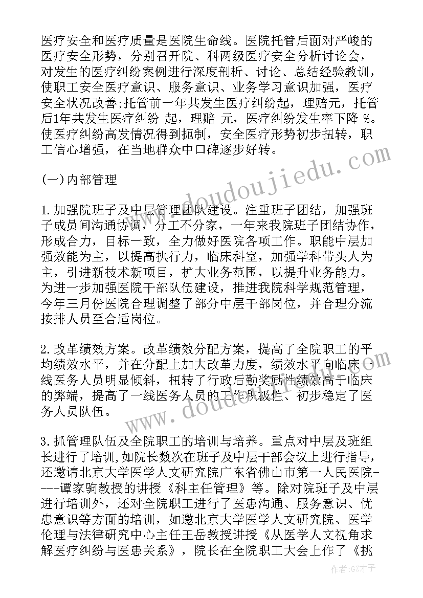 2023年亲子阅读活动倡议书(模板5篇)