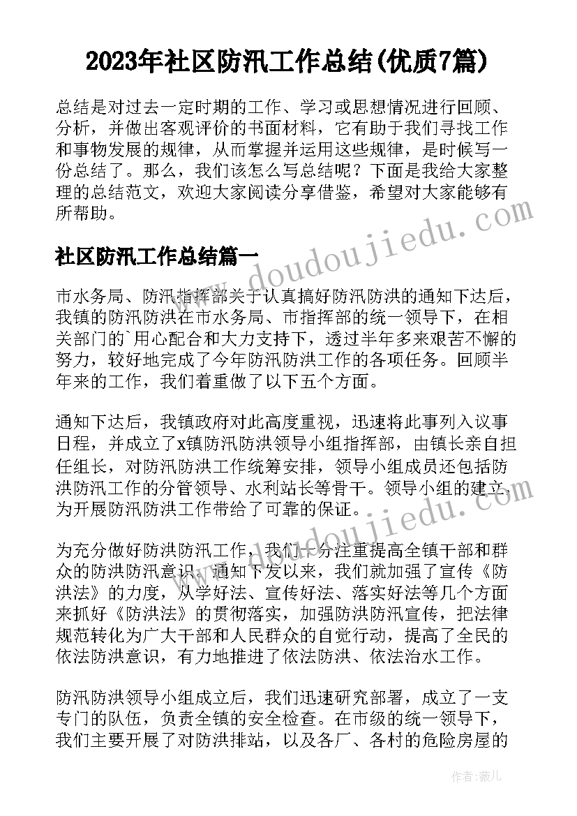 最新爱国题材的演讲稿五分钟(优秀5篇)