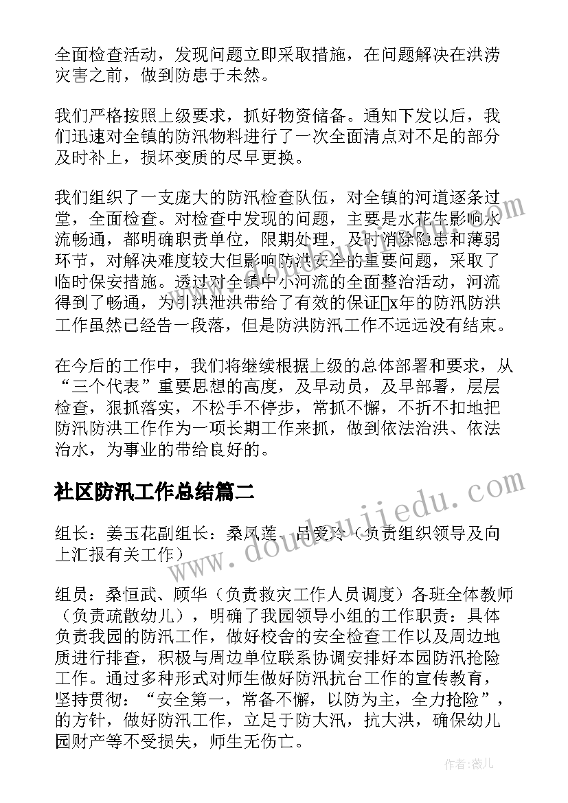 最新爱国题材的演讲稿五分钟(优秀5篇)