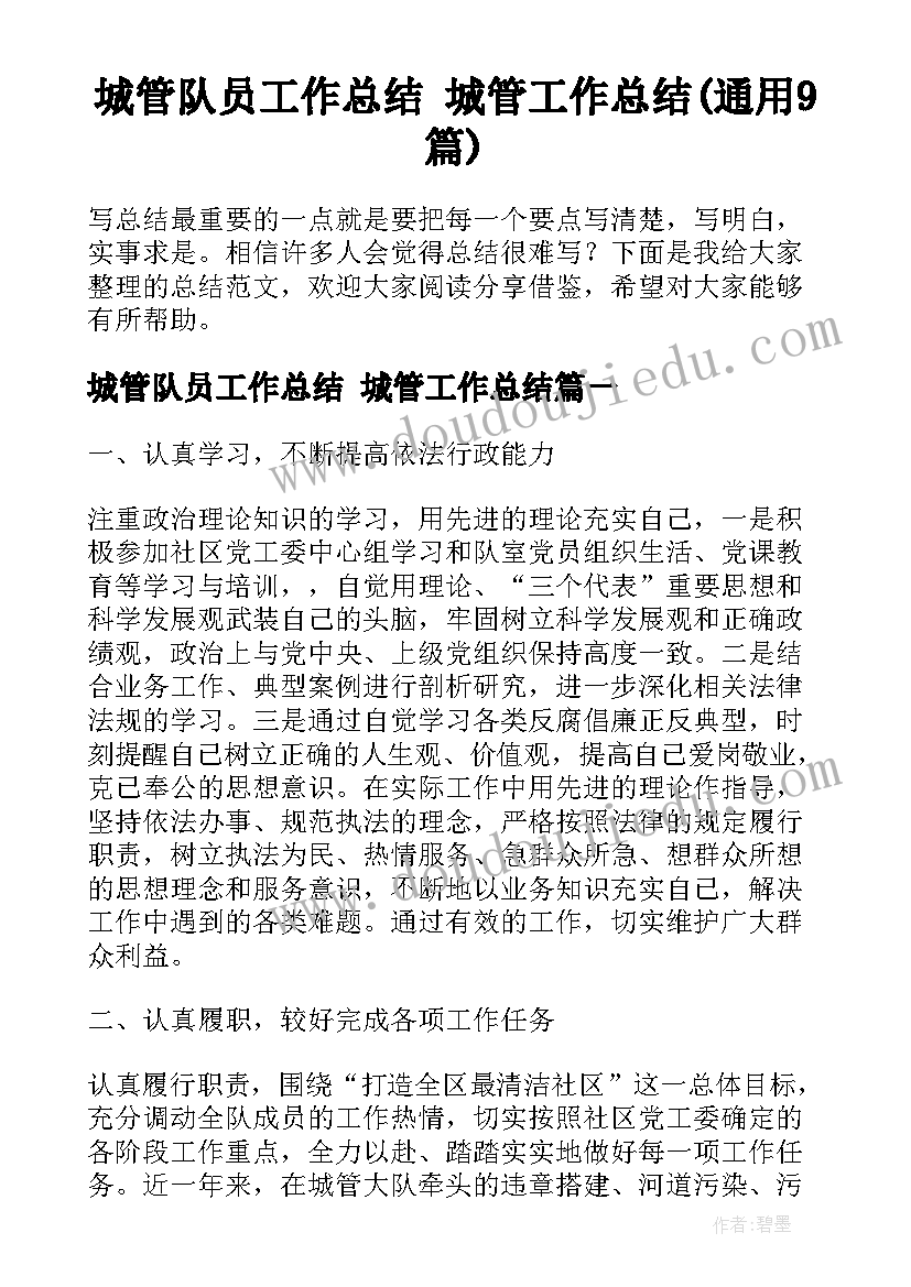 2023年代理税务合同 税务代理合同(汇总7篇)