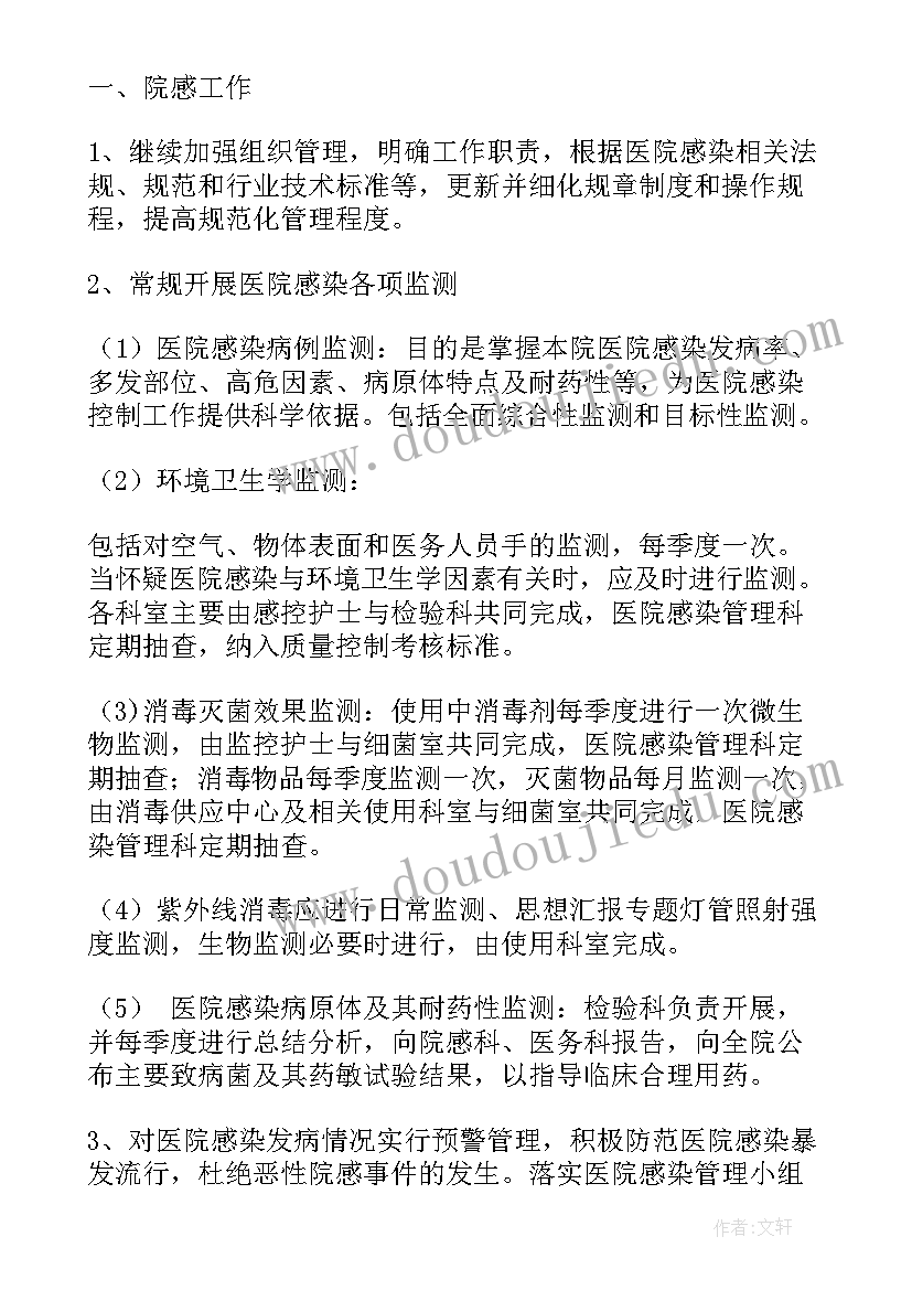 最新推拿科年度工作总结(优质5篇)